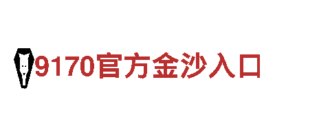 专业人力管理公司9博体育app，多年经验实力保障